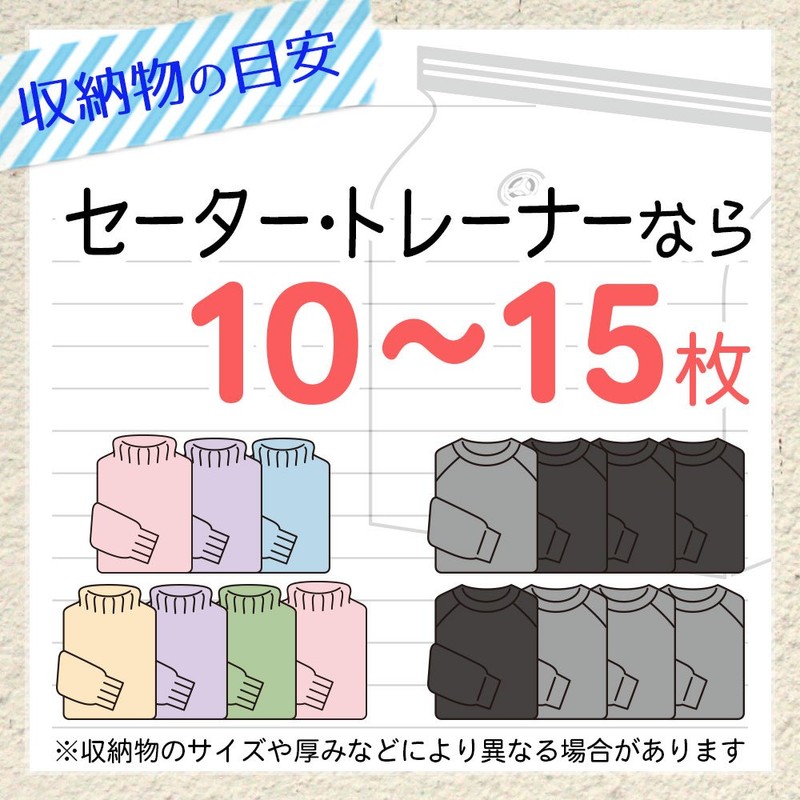 レック Ba 衣類圧縮袋 マチ付き 2枚入 (自動ロック式) O-855