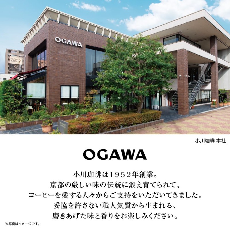 Ogawa Coffee Organic Coffee Fair Trade Mocha Blend Beans, 4.9