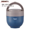 Skater LDNO8AG Thermal Insulated Lunch Jar, 28.7 fl oz (800