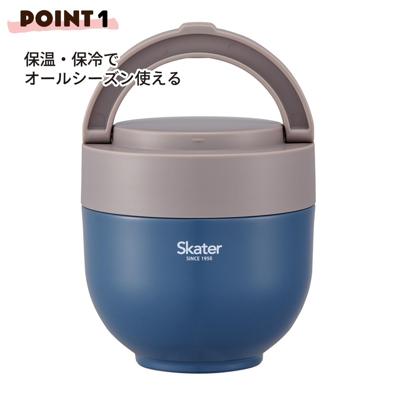 Skater LDNO8AG Thermal Insulated Lunch Jar, 28.7 fl oz (800
