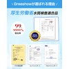 Greeshow GS-2801 Water Filter, Built-in Filter, Deep Green Filter, Replacement