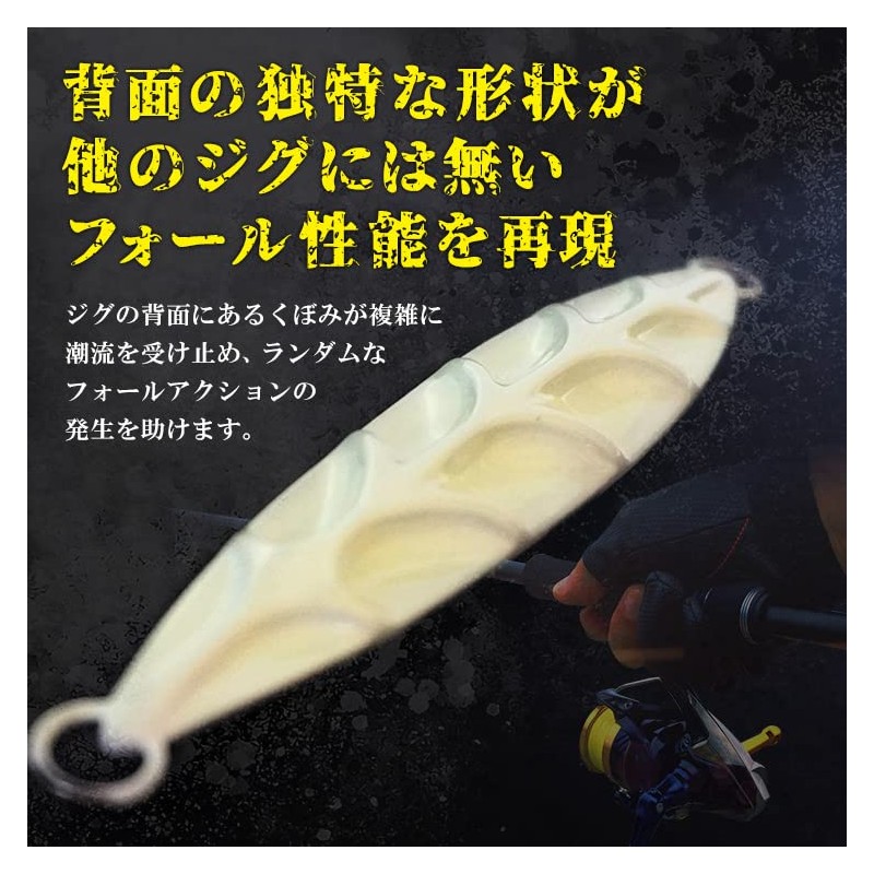 Reef Slow Fall Type C Metal Jig 150g Lures Jig