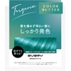 EVERY Color Butter Turquoise, 8.1 oz (230 g)