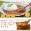 Health-oriented Japanese Style Retort Curry, 3 Types, Set of 12