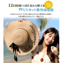 Lhyxuuk Women's Straw Hat, 4.7 inches (12 cm), Wide Brim, Folding, Sun Protection, UV Protection, Cute Straw Hat, UV Protection, For Beach, Resorts, Fishing, Travel, Spring and Summer, Khaki
