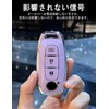 LETINGFAR Key Case, Smart Key Case for Nissan, Key Cover,