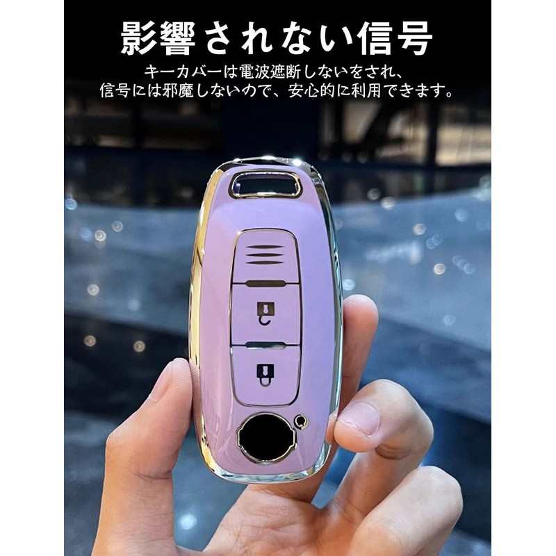 LETINGFAR Key Case, Smart Key Case for Nissan, Key Cover,