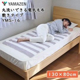 Yamazen YMS-16 Electric Blanket, Electric Blanket, 4 ft 3 in x 5 ft 11 in (130 x 80 cm), Washable, Dust Mite Zapper, Temperature Control, White x Beige