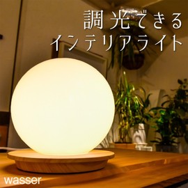 wasser 41 LED Desk Desk Light Table Lamp Table Light Stylish Dimmable Touch Sensor Wood Grain Base Sphere Shade Ball Light Bedside Reading Light Lighting Torchiere Lighting Floor Light Desk Stand