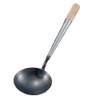 Iron Chinese Fried Rice Ladle