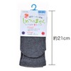 Cobesu 5951 Men's Ultimate Non-Closing Socks, Cotton Blend, For Spring