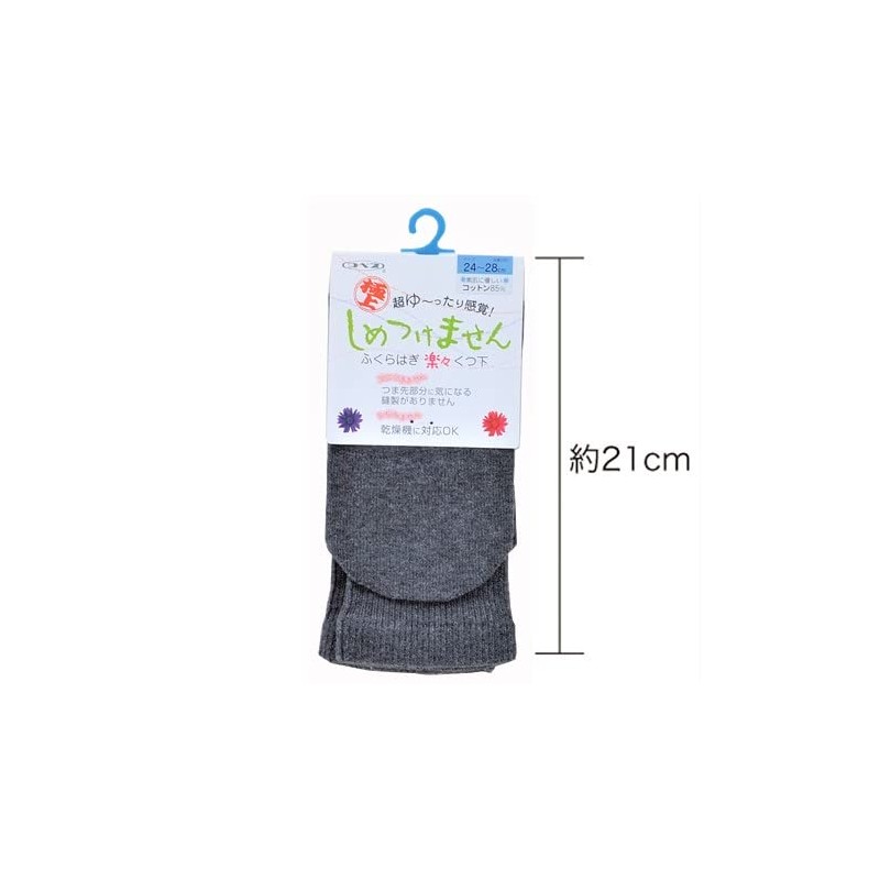 Cobesu 5951 Men's Ultimate Non-Closing Socks, Cotton Blend, For Spring