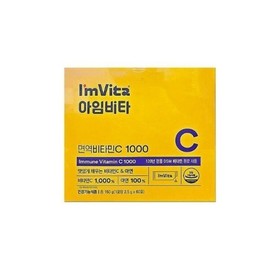 IMBITA 종근당건강 아임비타 면역비타민C 1000 2.5g 60포/mjc Jonggeundang Health I'm Vita Immune Vitamin C 1000 2.5g 60 Sachets/mjc