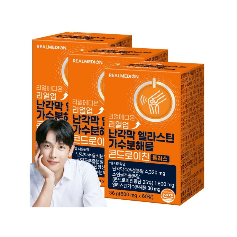 Realmedion (60 tablets x 3) Realup Corneal Elastin Hydrolyzate Chondroitin
