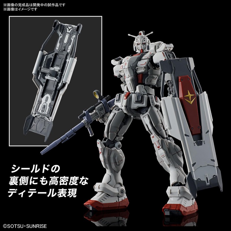 Bandai Spirits HG Mobile Suit Gundam: Revenge Requiem Gundam EX