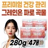 Healthy Grain Italian Faro Grain On Premium Raw Material Bulk Home Shopping Faro Rice Multi-Grain Rice Superfood Care Effects / 건강 곡물 이탈리아산 파로 그레인온 프리미엄 원료 대용량 홈쇼핑 파로밥 잡곡 쌀 슈퍼푸드 케어 효능 단
