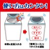 Mold Killer, Washing Tank Cleaner, Washing Tank Cleaner, Washing Tank