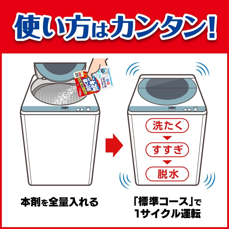 Mold Killer, Washing Tank Cleaner, Washing Tank Cleaner, Washing Tank