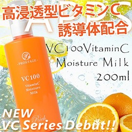 Naturia Pro Stage VC100 Vitamin C, Moisturizing Milk, Rich, 6.8 fl oz (200 ml)