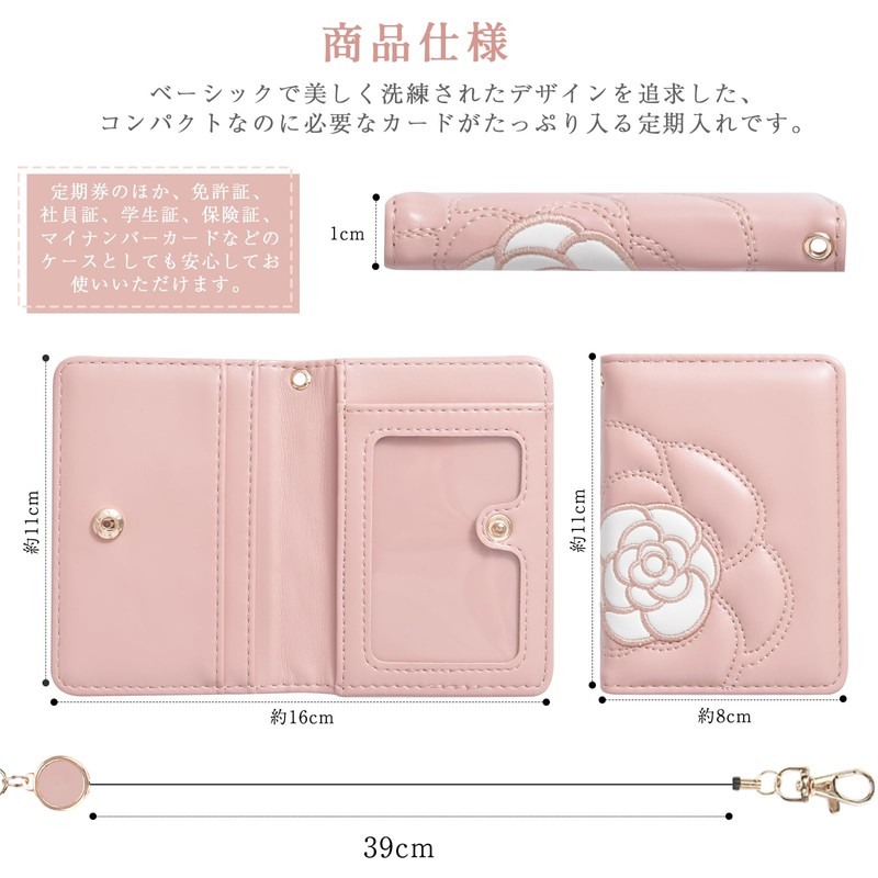 akoyo Women's Pass Case, Commuter Holder, Card Case, red