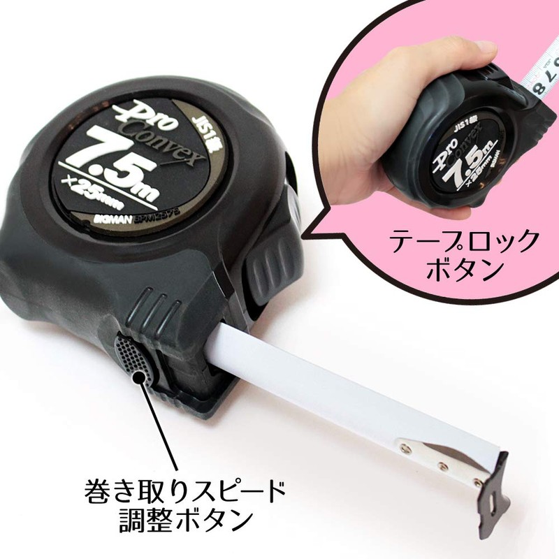 Bigman BPM1635 PRO Convex Measure 1.3 ft (3.5 m)