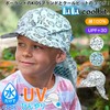 Coolbit Cool Bit TUTU Collaboration Cap, UPF+30, 100% Cotton, UV