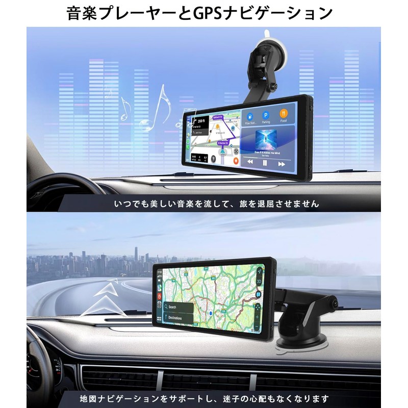 10.26 inch UHD IPS LCD Car Audio Display Car Audio