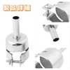 Hot Air Gun Nozzle, Heat Gun, Airgun Nozzle, Heat Gun