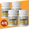 Yeast Spermidine Spermidine Max Spermidine / 효모스페르미딘 스페르미딘맥스 스퍼미딘
