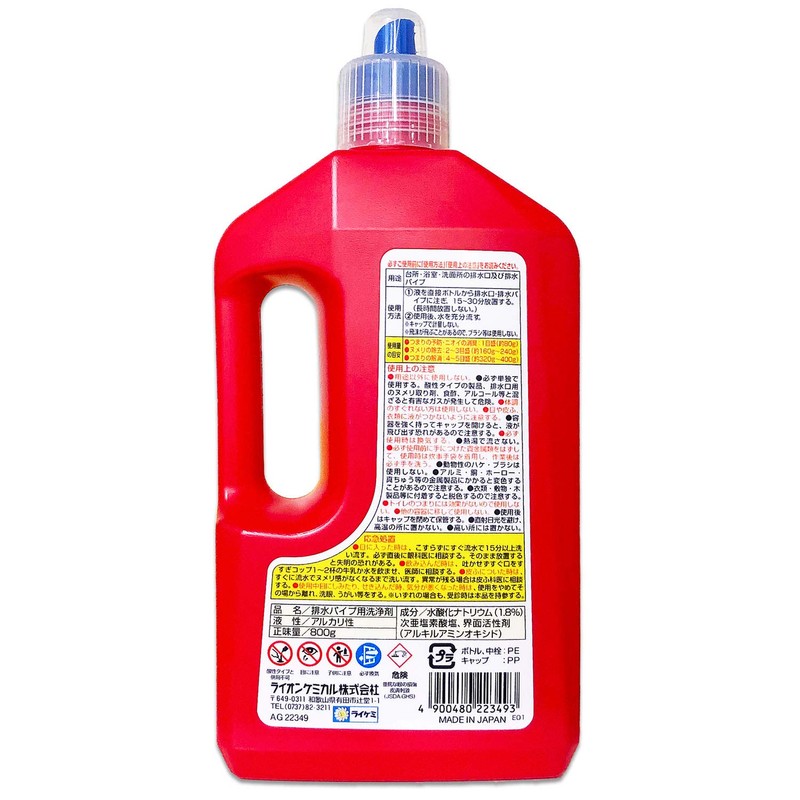 Pixs Drain and Pipe Cleaner, Strong Viscosity Gel Type, 28.1