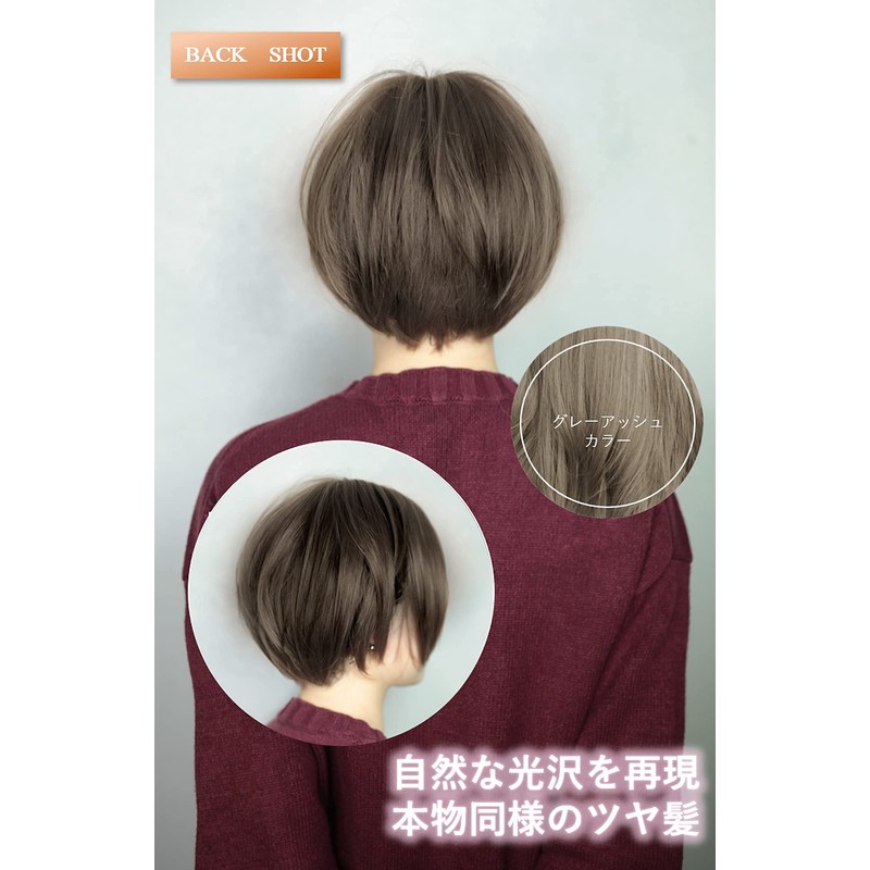 Emgrande Basic Line Wig, Supervised by Top Stylists, 6-Piece Set,