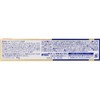 Mentholatum Hand Veil, Hokkaido Premium Formula, Dry, Rough Hands, Moisturizing,
