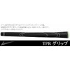 WORLD EAGLE TPR Golf Grips, Set of 8, Black