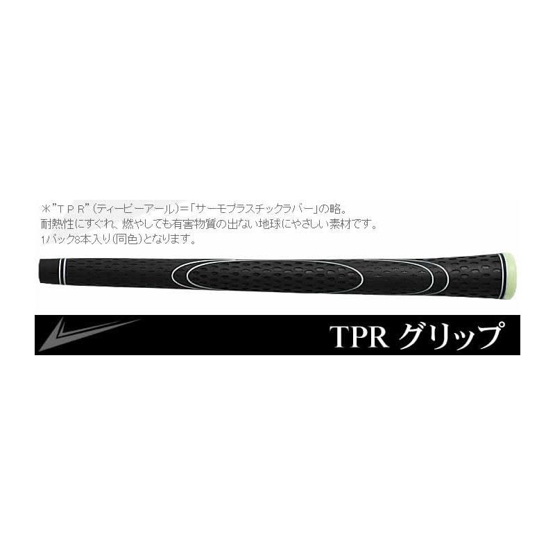 WORLD EAGLE TPR Golf Grips, Set of 8, Black