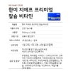 Korea and the United States Hanmi GF GF Premium Calcium
