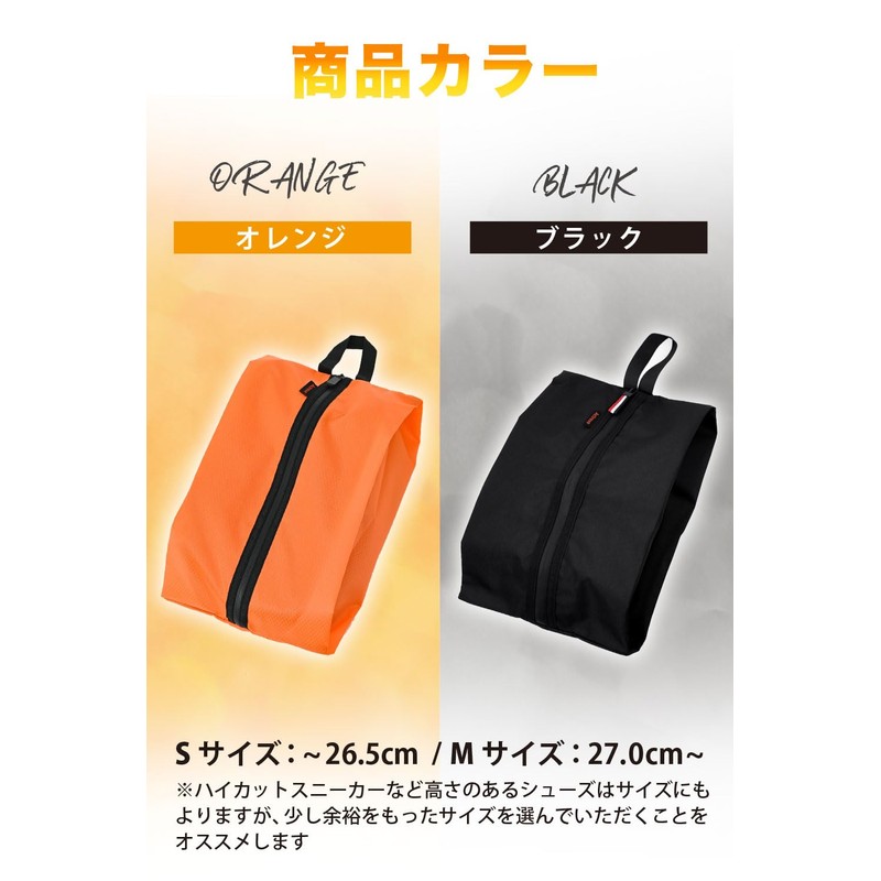 Actreve Shoe Bag, Shoe Case, Shoe Bag, Shoe Holder, Shoe