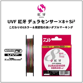 Daiwa PE Line UVF Red Fang Dura Sensor X8 + Si2, No. 1.2, 328.1 yd (300 m), 5 Colors (with Color Marking)