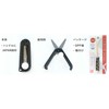 UC-447W Mini Scissors Portable Scissors with Safety Lock Compact Cherry