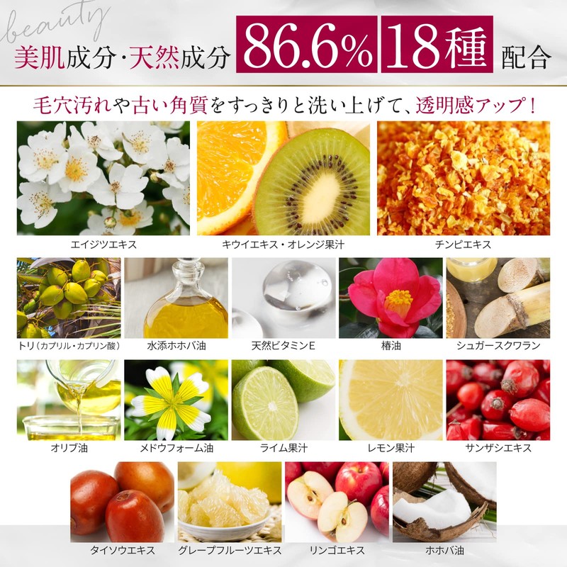 B Brilliet Cleansing Balm, Pores, Exfoliating, Blackheads, Care, Cleansing Cream,