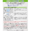 Kawaguchi 93-048 Nylon Repair Seat Seal Type, Width 2.8 x