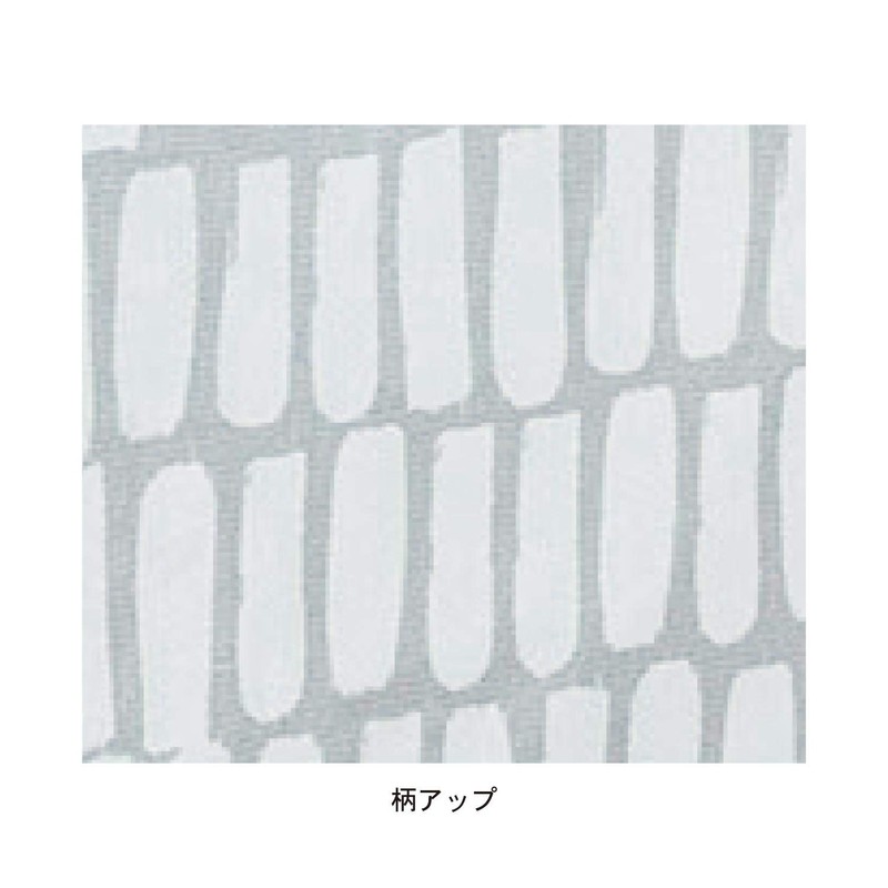 Belle Maison Curtain Liner, Thermal Insulation, Scandinavian Style, Set of