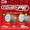 DAIWA PE Line UVF Red Fang Dura Sensor X8 +