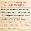 [Sanyu trade] 脱毛 こするだけ 除毛 毛剃り 無痛 ナノガラス 脱毛器 脱毛機
