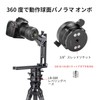 SWFOTO LB-68R Leveling Base, Low Center of Gravity, Aluminum Alloy,