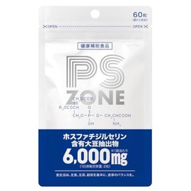 【医師監修】 ホスファチジルセリン 高配合 6,000mg イチョウ葉 2,739mg 国内製造 PS ZONE サプリ サプリメント 100mg 60粒 約30日分 大人 子供