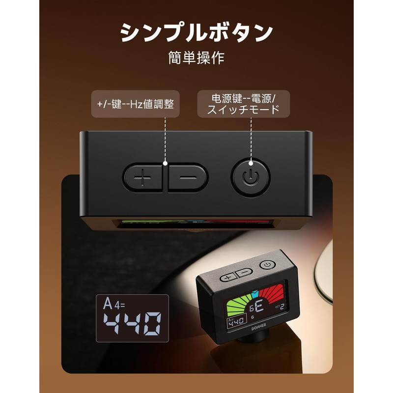 Donner Guitar Tuner Magnetic Color LCD Display for Acogy Electric