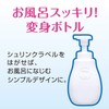 Milky Body Soap with Foam 16.2 fl oz (480 ml)