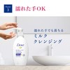 Dove ダヴ モイスチャー ミルククレンジング つめかえ用 180ml