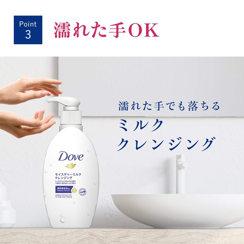 Dove ダヴ モイスチャー ミルククレンジング つめかえ用 180ml