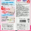 SANKO Toilet Sheet for Nasty Solving Toilet